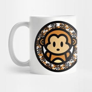 Year of the Monkey Bambu Brand Chinese New Year Momo Zodiac Mug